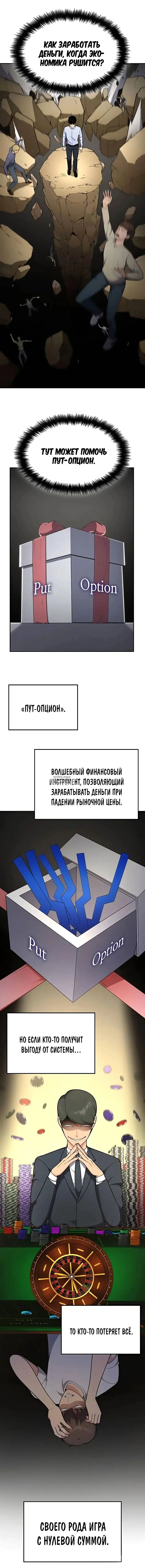Page 2.000