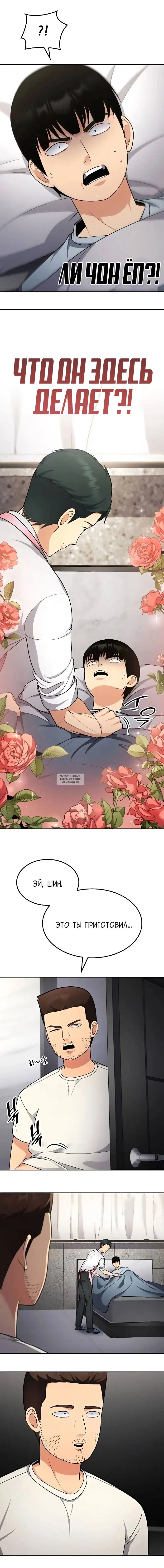 Page 2.000