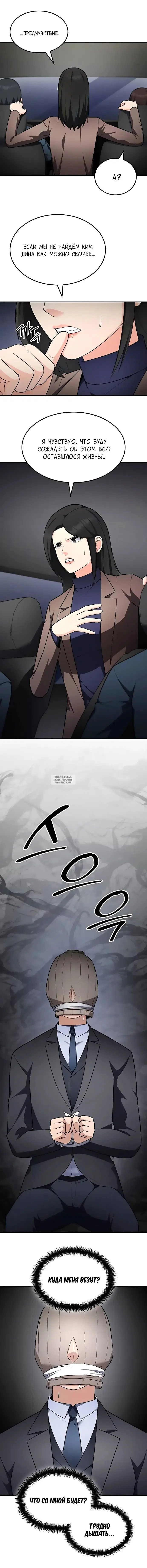 Page 2.000