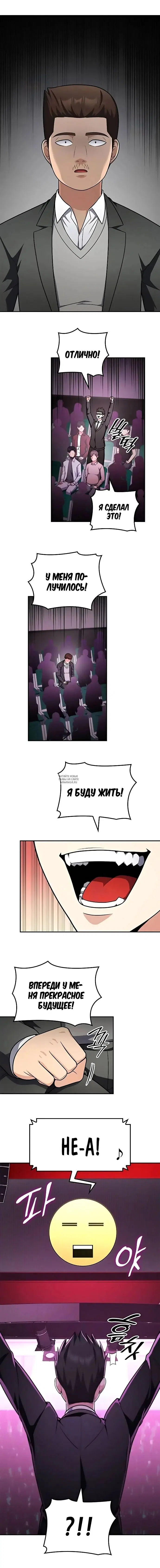 Page 2.000