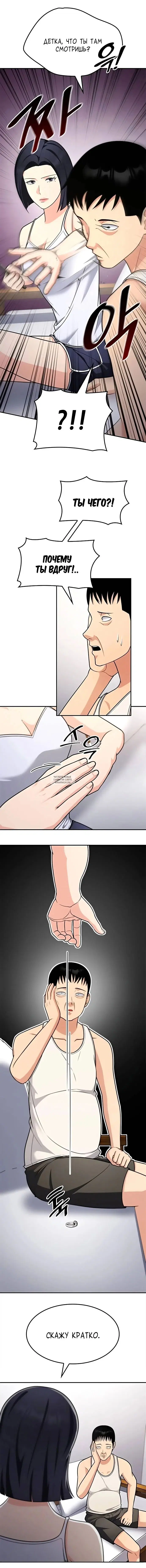 Page 2.000