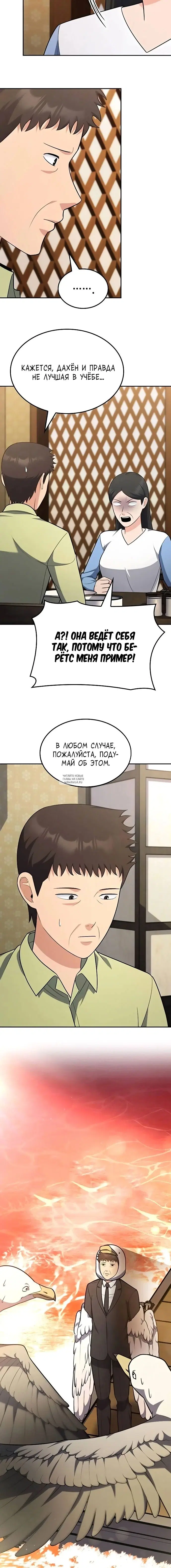 Page 2.000