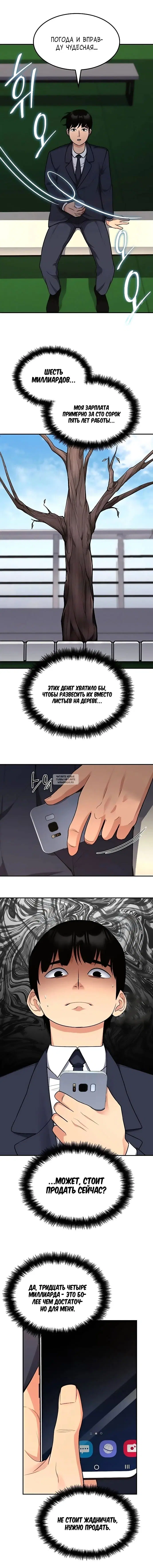 Page 3.000