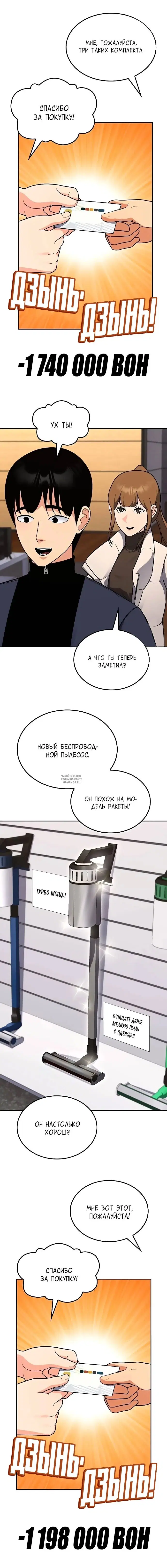 Page 3.000