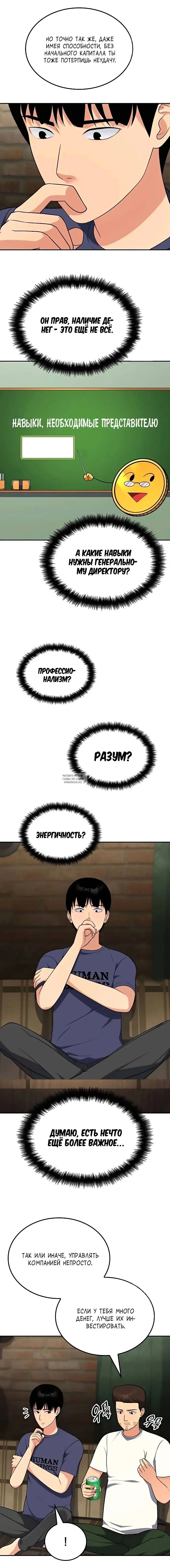 Page 3.000