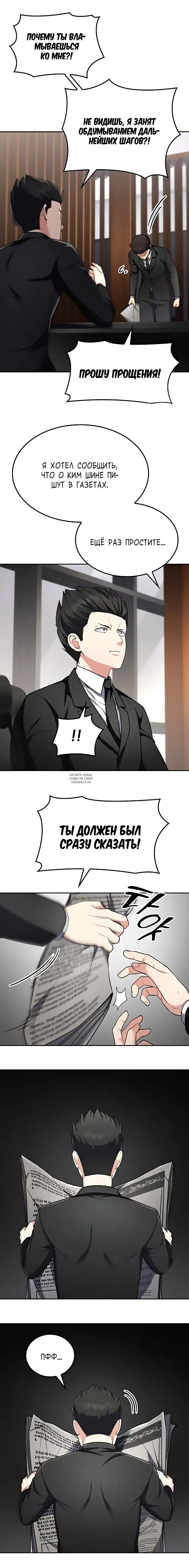 Page 3.000
