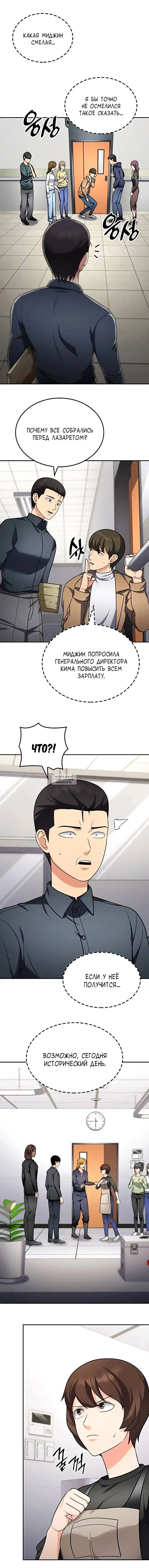 Page 3.000