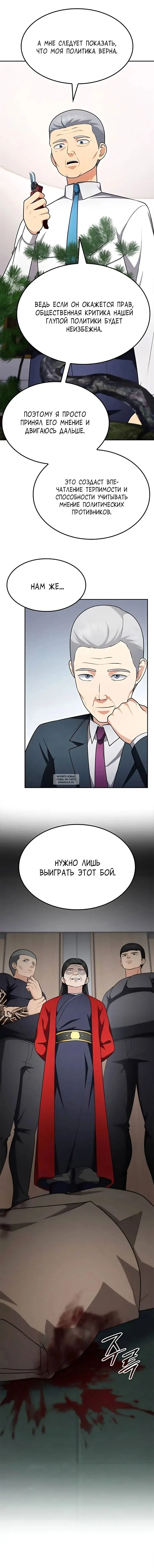 Page 3.000
