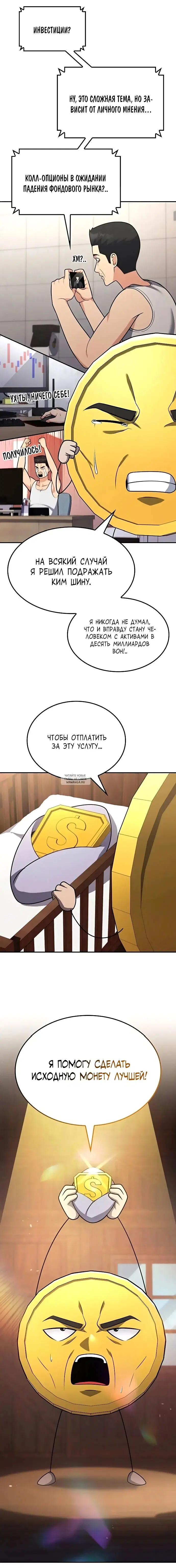 Page 3.000