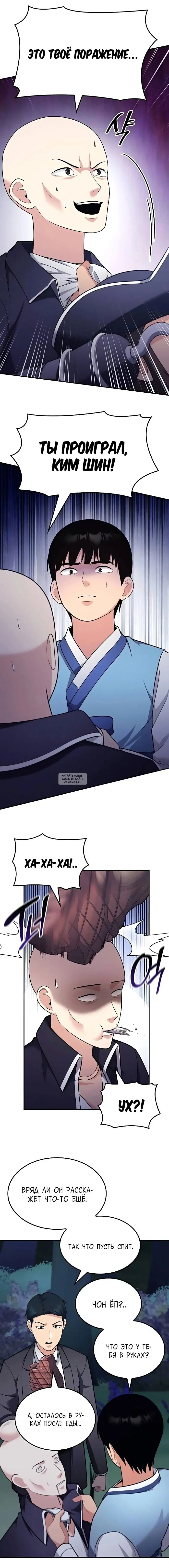 Page 3.000