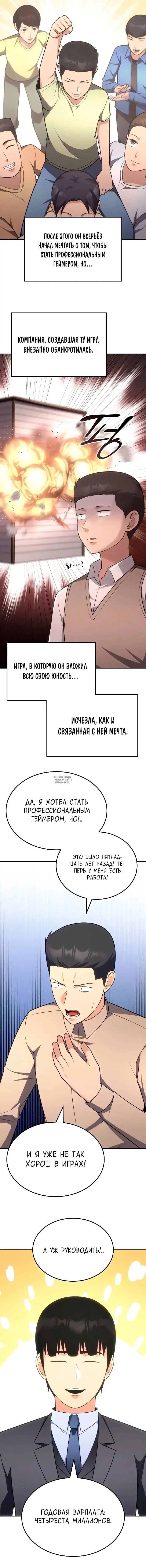 Page 3.000