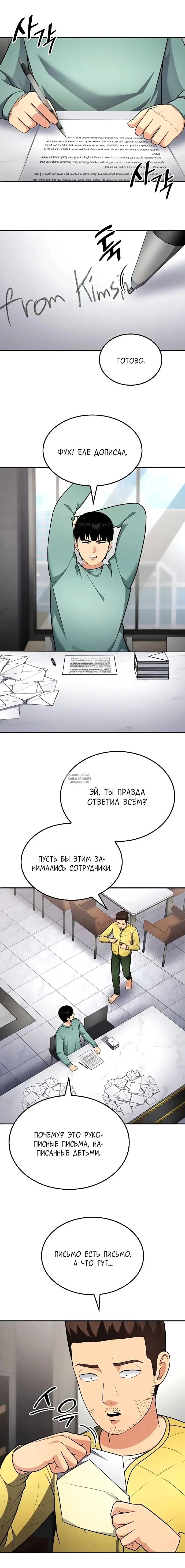 Page 4.000