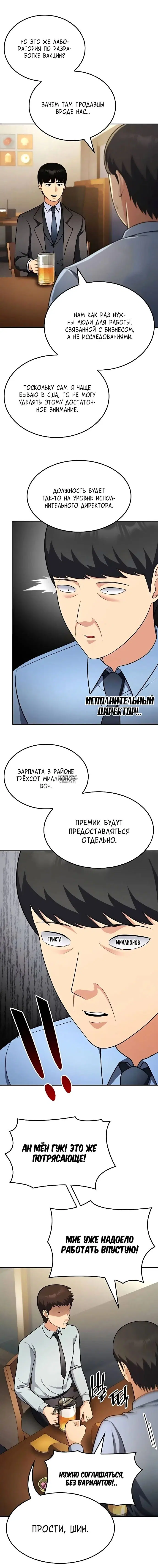 Page 4.000