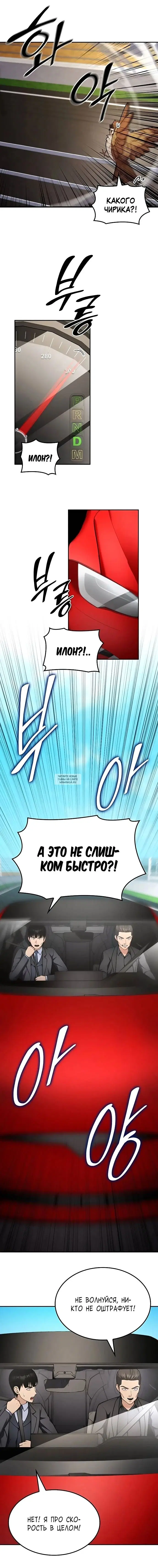 Page 4.000