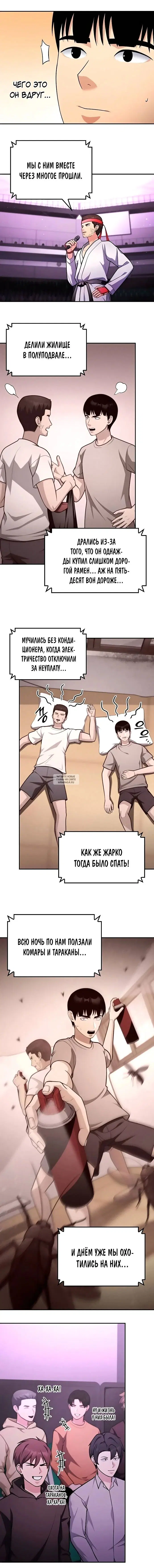 Page 4.000
