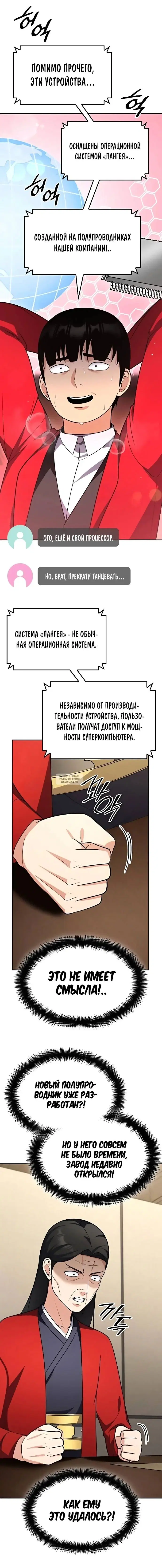 Page 4.000