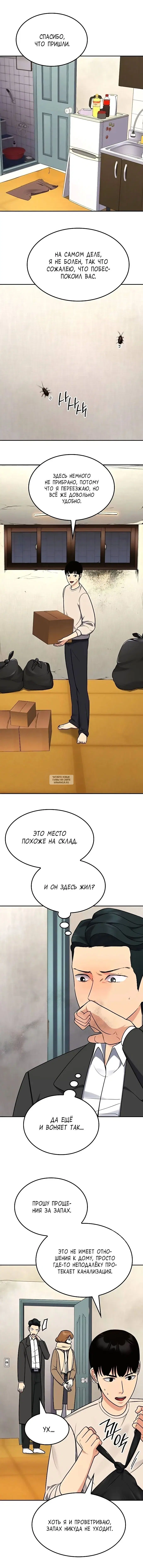Page 5.000