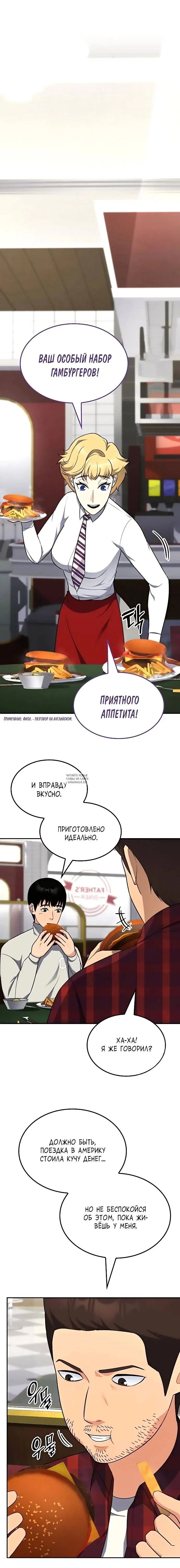 Page 5.000