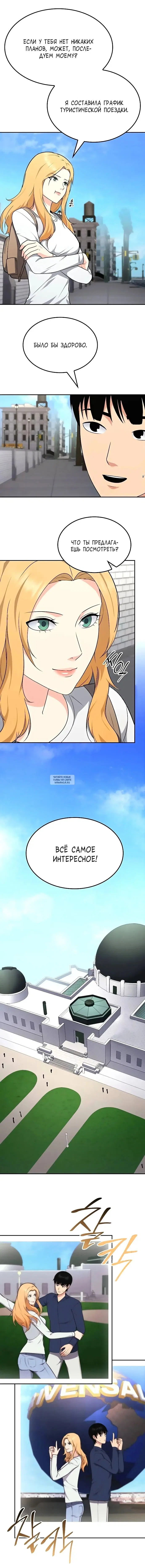 Page 5.000
