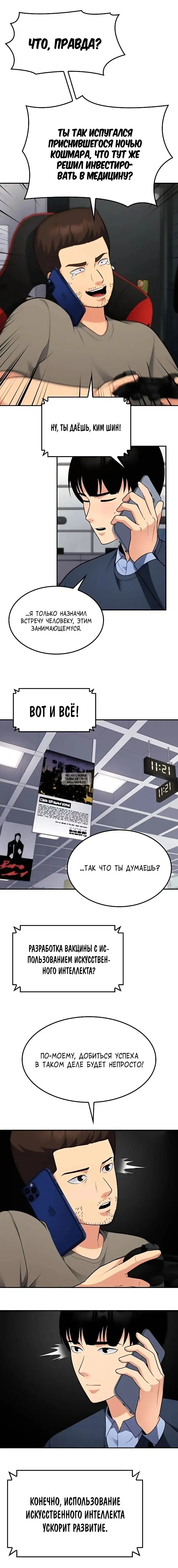 Page 5.000