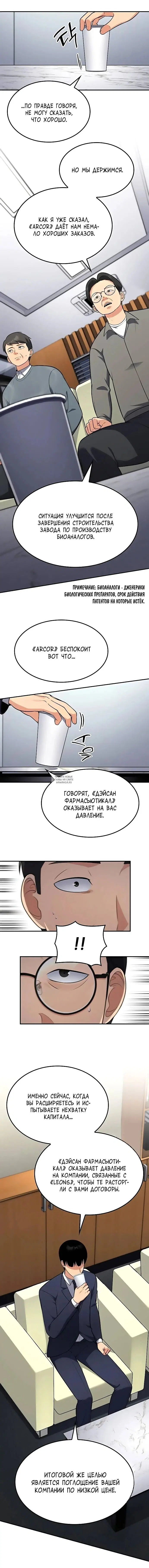 Page 5.000
