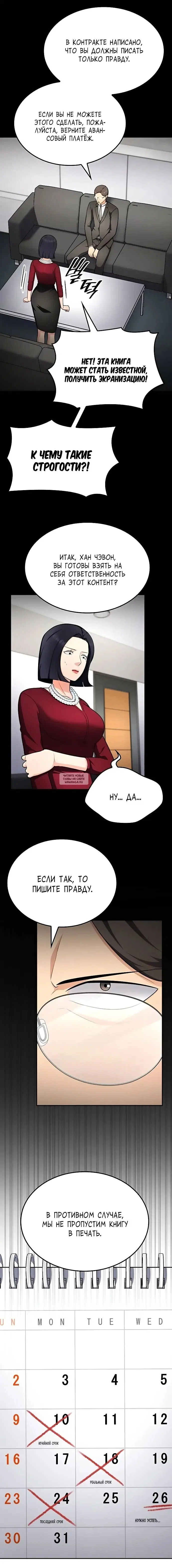 Page 5.000
