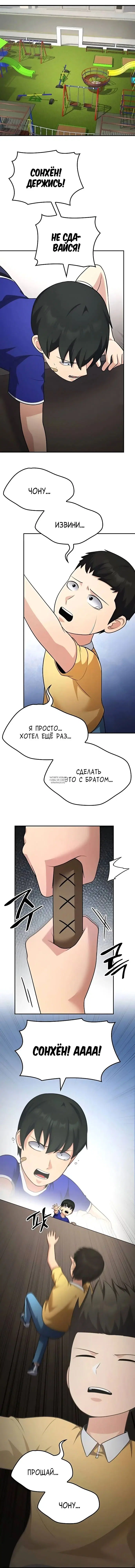 Page 5.000