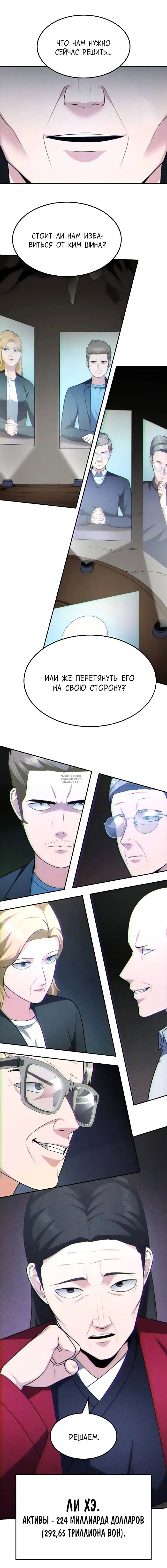 Page 5.000