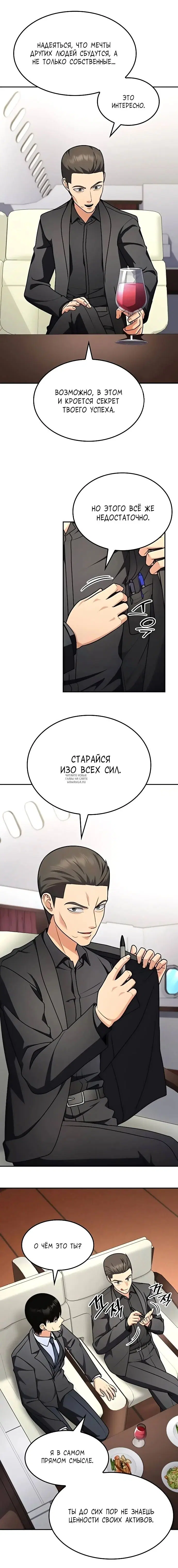 Page 5.000