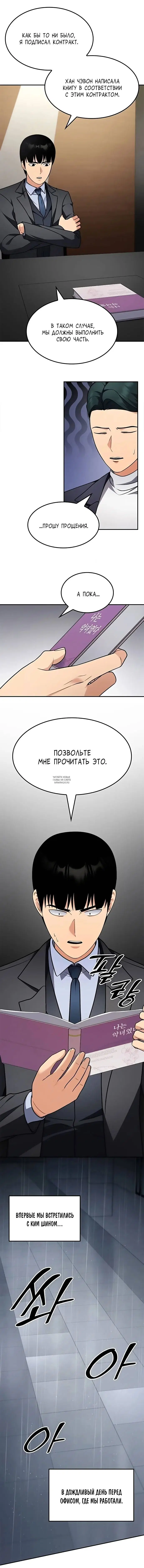 Page 5.000