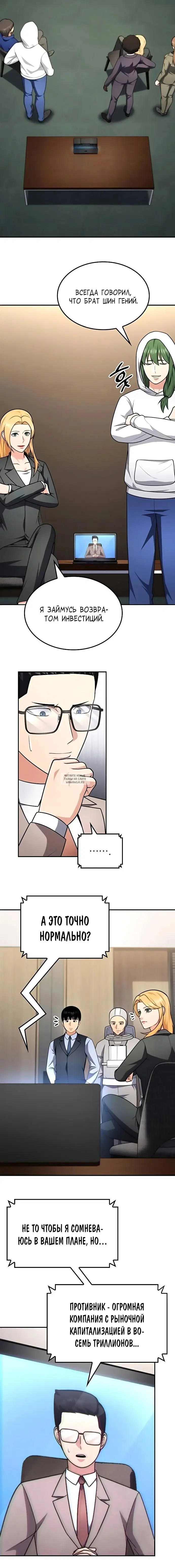 Page 5.000