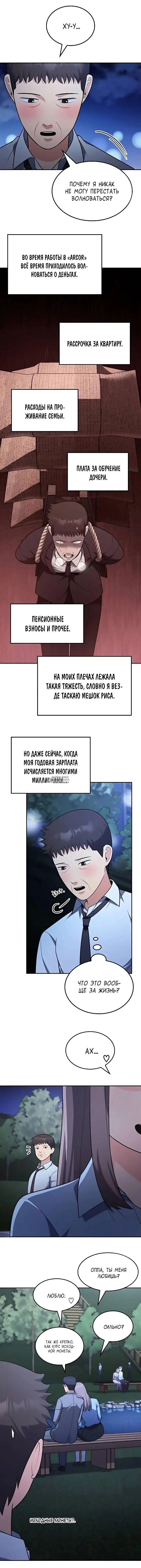 Page 5.000