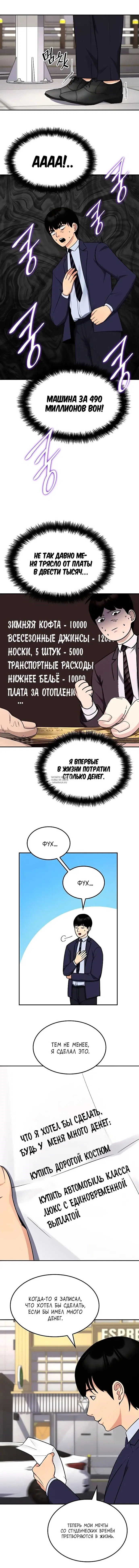 Page 6.000