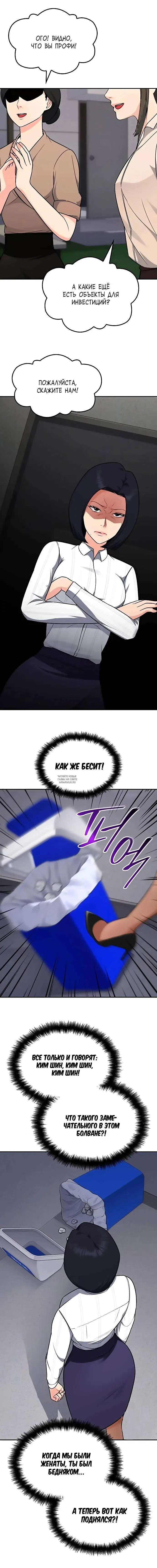Page 6.000