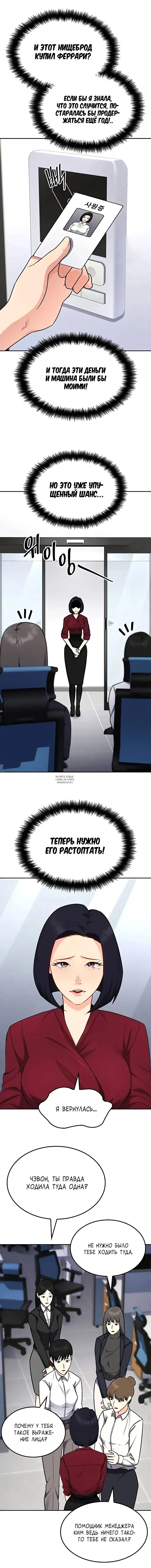 Page 6.000