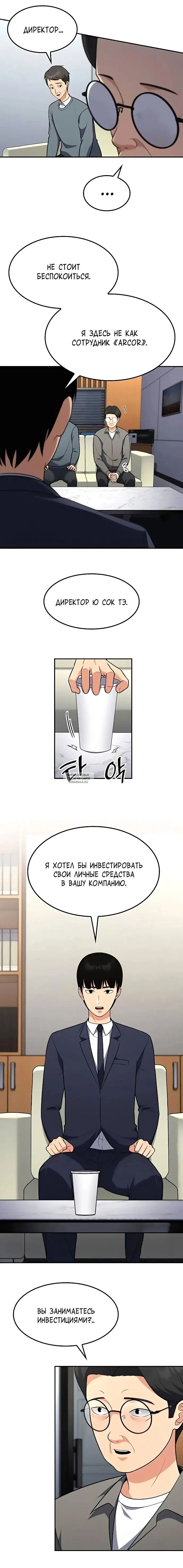 Page 6.000