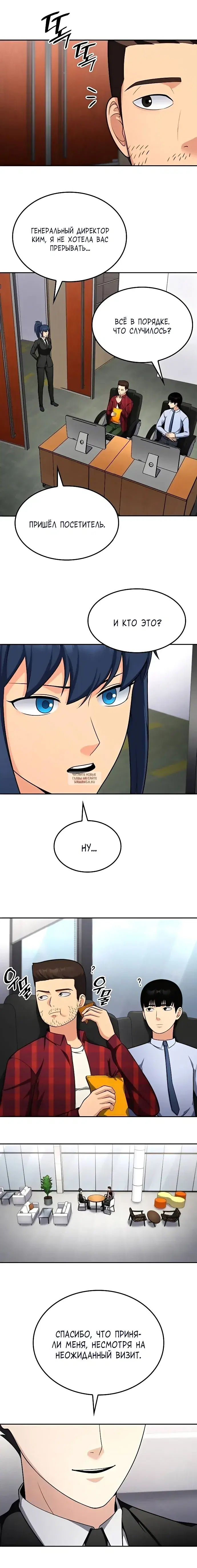 Page 6.000