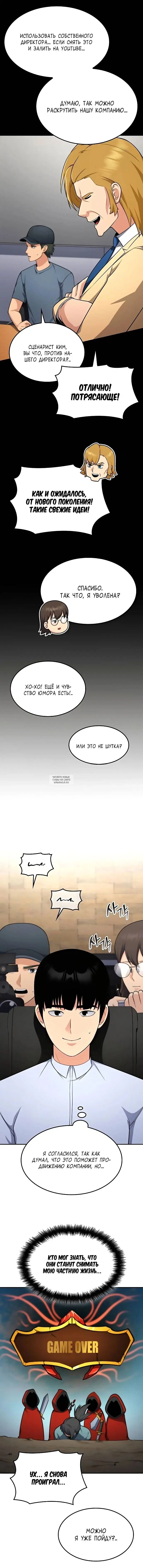 Page 6.000