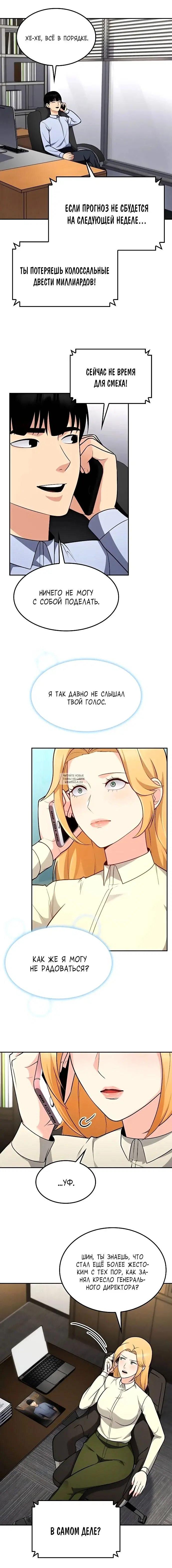Page 6.000