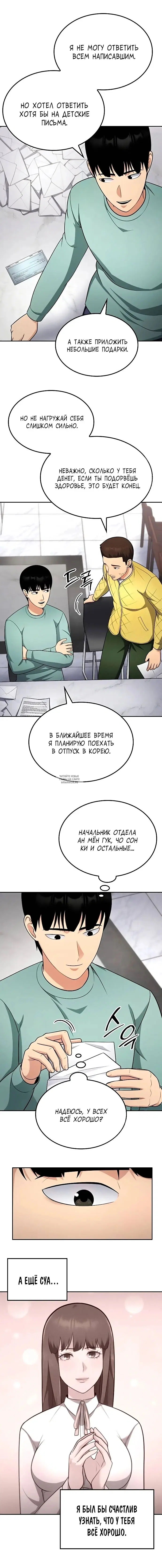 Page 6.000