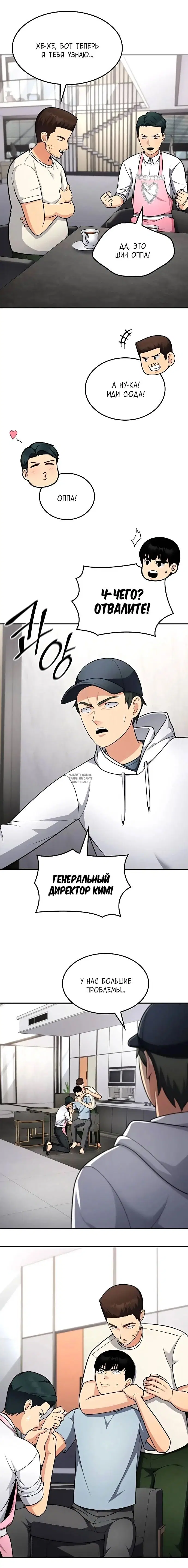 Page 6.000