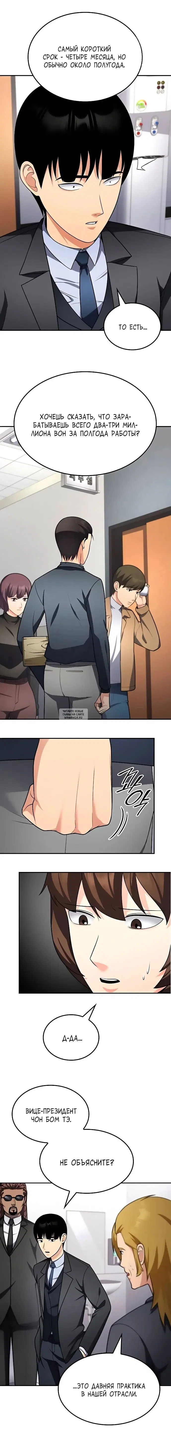 Page 6.000