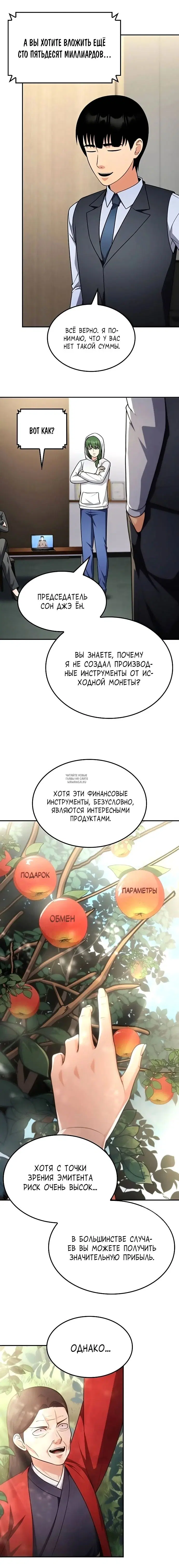 Page 6.000