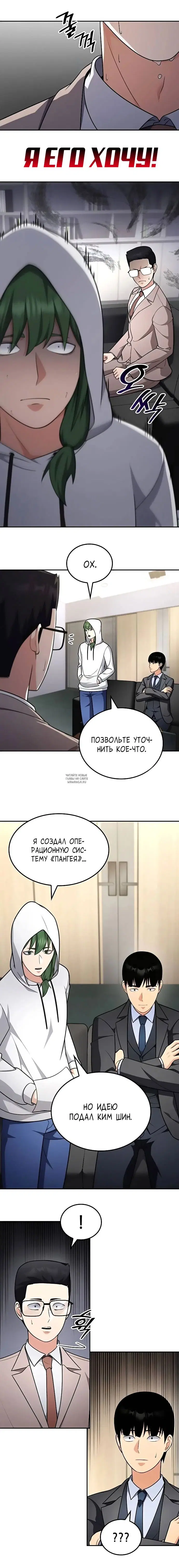 Page 6.000