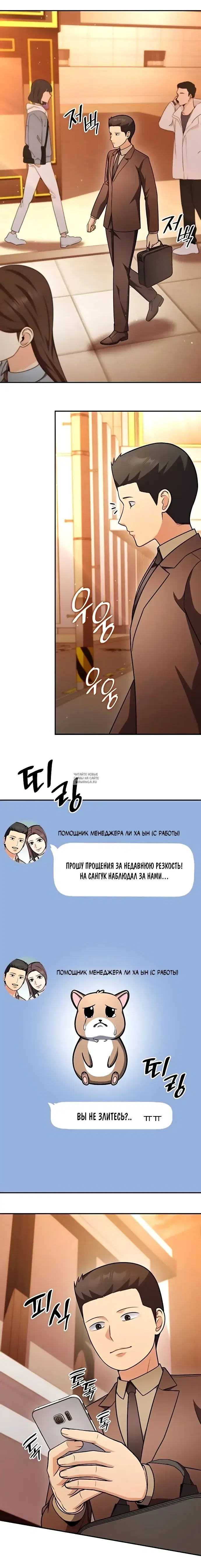 Page 6.000