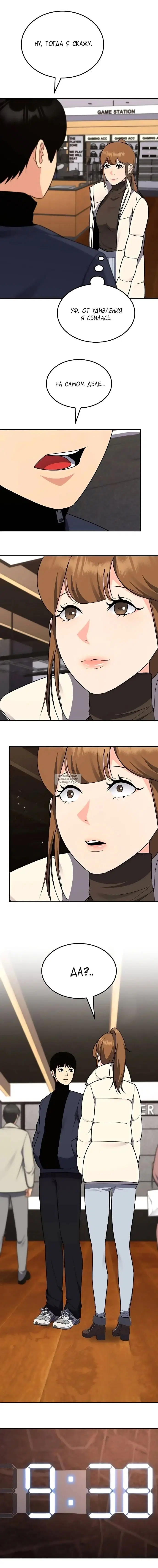 Page 7.000
