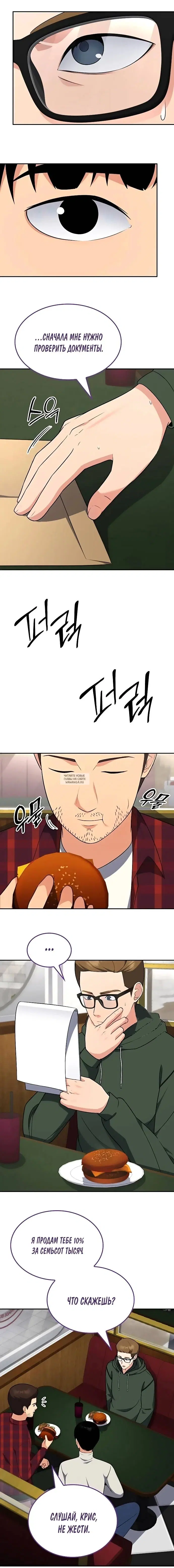 Page 7.000