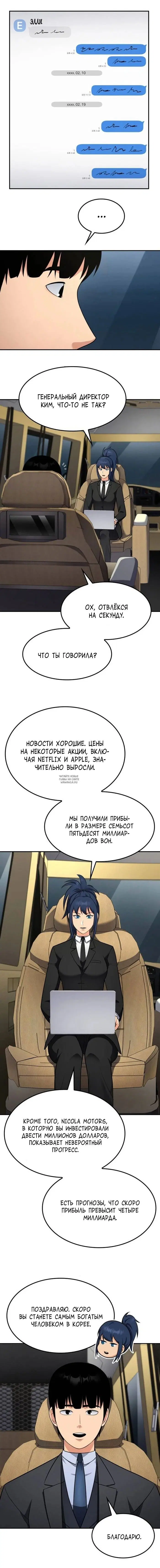 Page 7.000