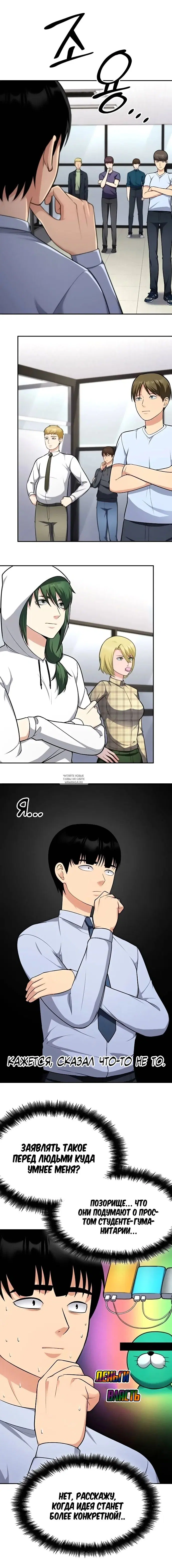Page 7.000