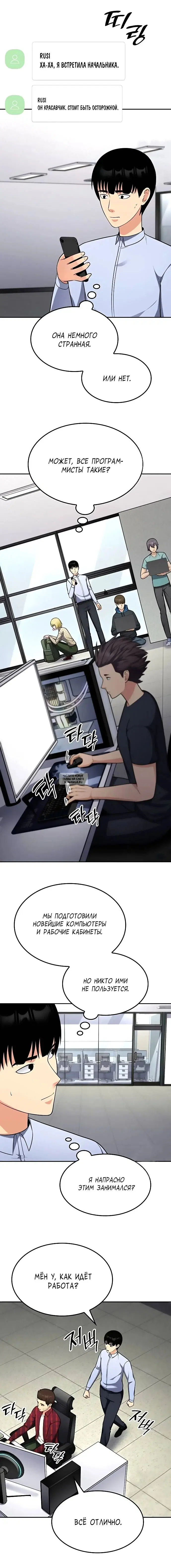 Page 7.000